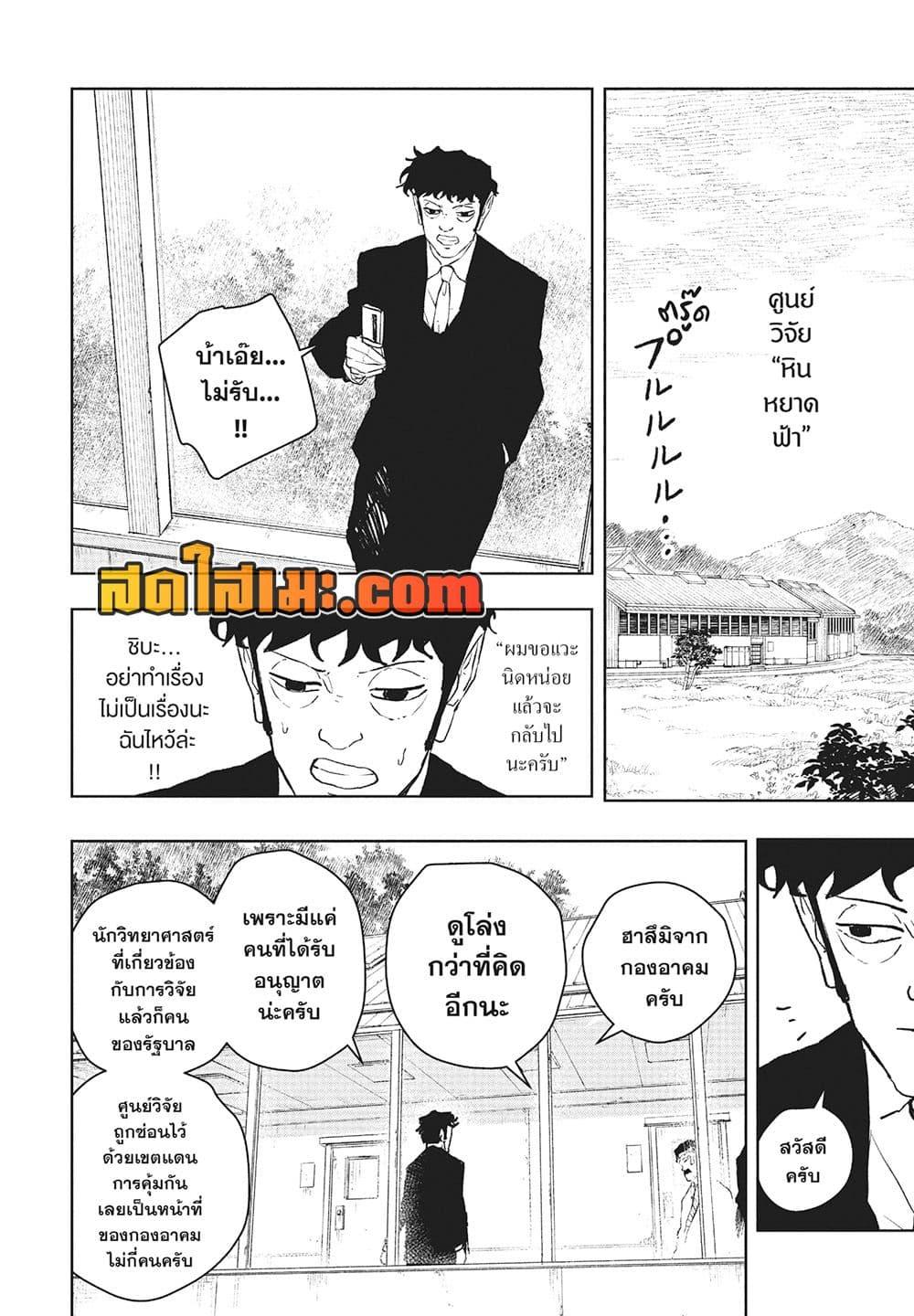 Manga-lc-com อ่านมังงะ อ่านการ์ตูน ออนไลน์ ฟรี KAGURABACHI คากุระบาจิ ตอนที่ 1 2 3 4 5 6 7 8 9 10 11 12 13 14 ฟรี ไม่มีโฆษณา Manga-lc - อ่าน มังงะ อ่าน การ์ตูน ออนไลน์ อ่านมังงะ ฟรี