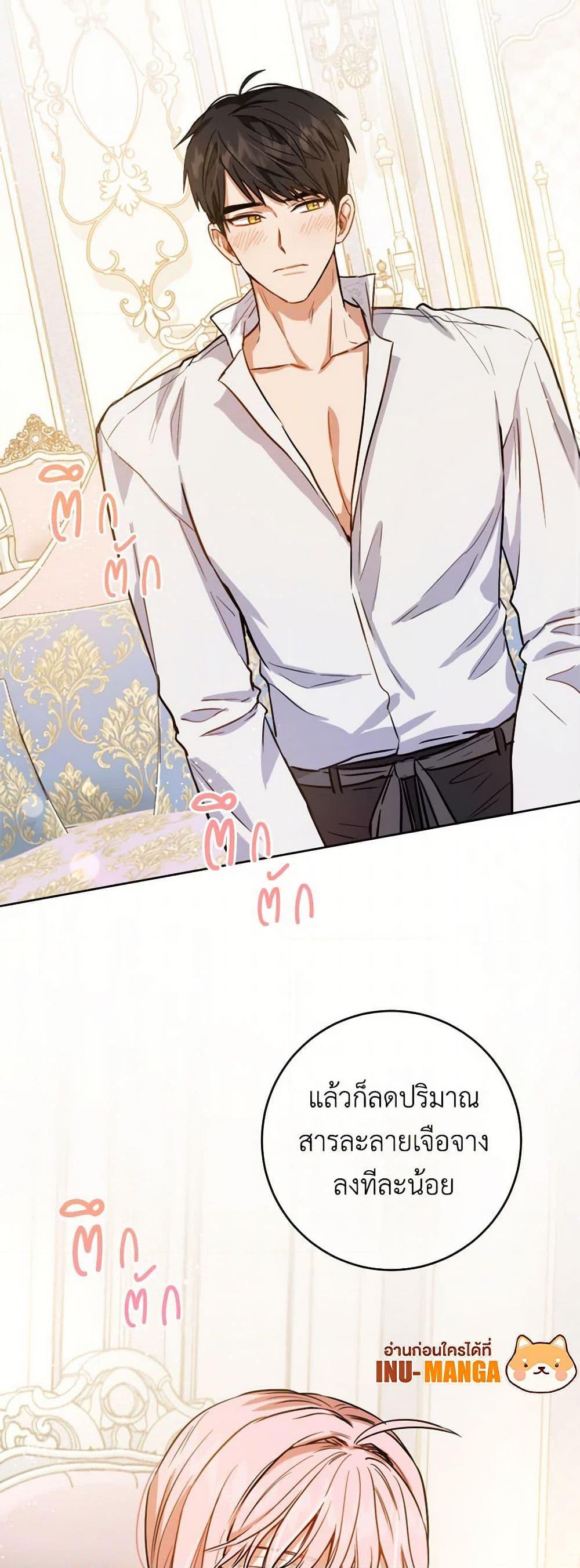 Manga-lc-com อ่านมังงะ อ่านการ์ตูน ออนไลน์ ฟรี The Heiress’s Double Life ตอนที่ 1 2 3 4 5 6 7 8 9 10 11 12 13 14 ฟรี ไม่มีโฆษณา Manga-lc - อ่าน มังงะ อ่าน การ์ตูน ออนไลน์ อ่านมังงะ ฟรี