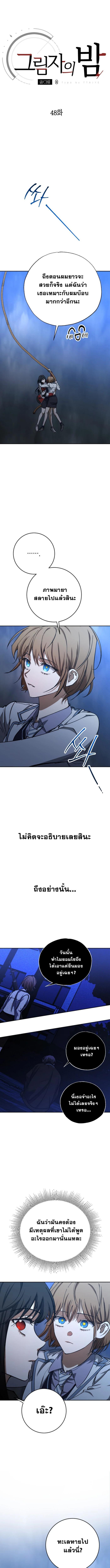 Manga-lc-com อ่านมังงะ อ่านการ์ตูน ออนไลน์ ฟรี Night of Shadows ตอนที่ 1 2 3 4 5 6 7 8 9 10 11 12 13 14 ฟรี ไม่มีโฆษณา Manga-lc - อ่าน มังงะ อ่าน การ์ตูน ออนไลน์ อ่านมังงะ ฟรี