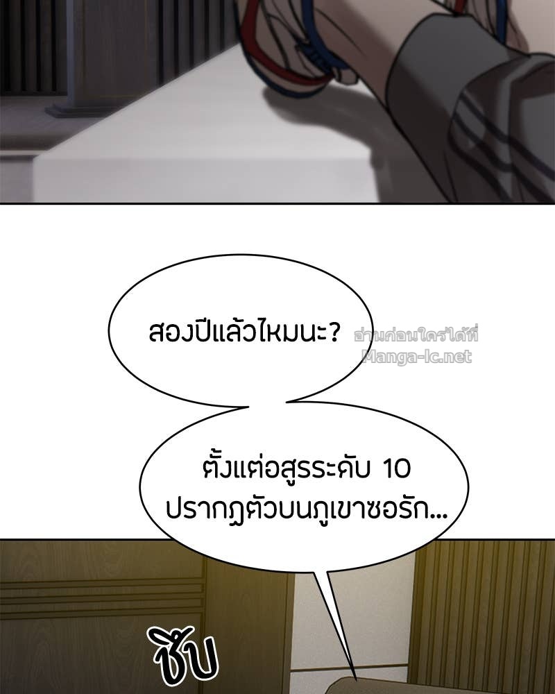 Doujin-Lc- อ่าน โดจิน มังฮวา เกาหลี ญี่ปุ่น จีน แปลไทย ข้าราชการพิเศษ ตอนที่ 1 2 3 4 5 6 7 8 9 10 11 12 13 14 ฟรี ไม่มีโฆษณา อ่าน โดจิน Manhwa เกาหลี ญี่ปุ่น จีน เรามีครบ คัดมาให้เน้นๆ โดจิน 18+ รับประกันความฟินโดย Doujin Lc