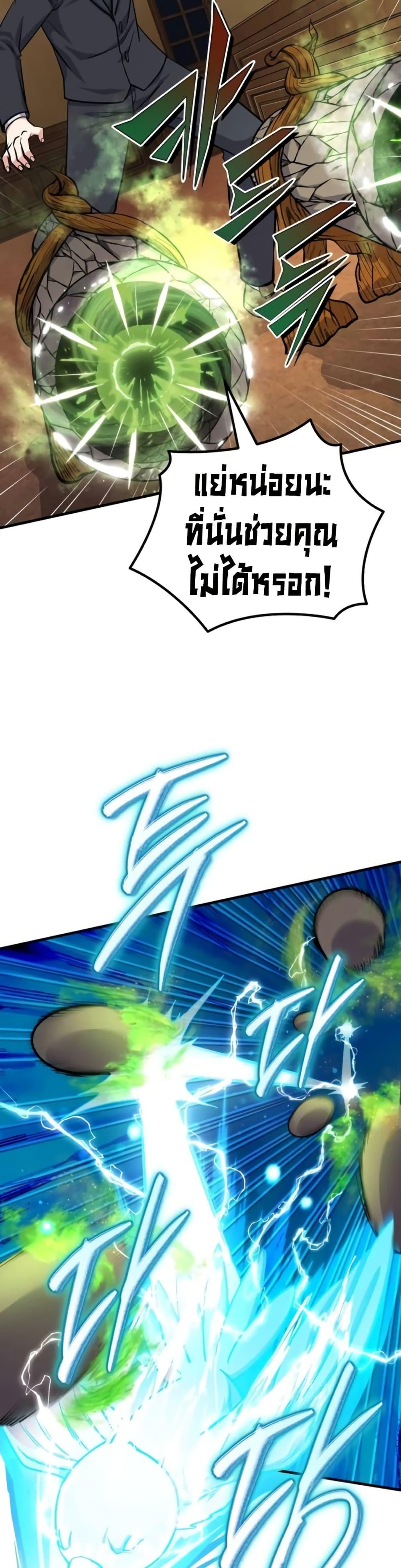 Manga-lc-com อ่านมังงะ อ่านการ์ตูน ออนไลน์ ฟรี The Support Ate it All ตอนที่ 1 2 3 4 5 6 7 8 9 10 11 12 13 14 ฟรี ไม่มีโฆษณา Manga-lc - อ่าน มังงะ อ่าน การ์ตูน ออนไลน์ อ่านมังงะ ฟรี