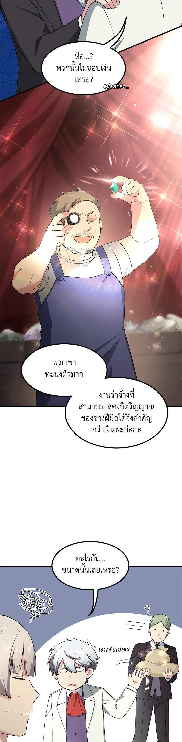 Manga-lc-com อ่านมังงะ อ่านการ์ตูน ออนไลน์ ฟรี How the Pro in His Past Life Sucks the Sweet Honey ตอนที่ 1 2 3 4 5 6 7 8 9 10 11 12 13 14 ฟรี ไม่มีโฆษณา Manga-lc - อ่าน มังงะ อ่าน การ์ตูน ออนไลน์ อ่านมังงะ ฟรี