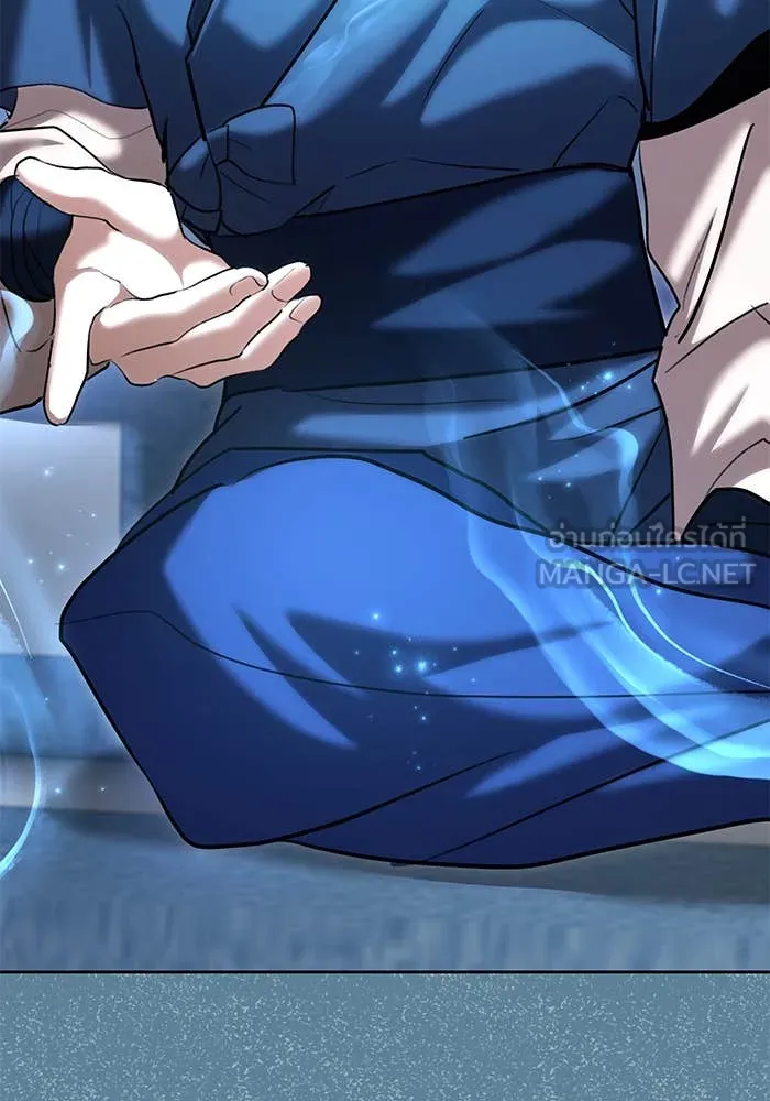 ออร่าดาราอัจฉริยะ ตอนที่ 65 รูปที่ 80