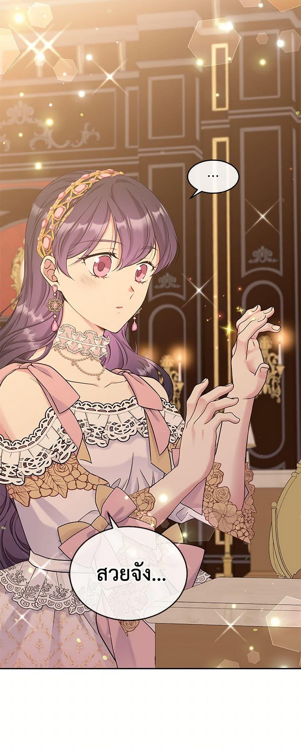 Manga-lc-com อ่านมังงะ อ่านการ์ตูน ออนไลน์ ฟรี My Goal is to Live a Long ตอนที่ 1 2 3 4 5 6 7 8 9 10 11 12 13 14 ฟรี ไม่มีโฆษณา Manga-lc - อ่าน มังงะ อ่าน การ์ตูน ออนไลน์ อ่านมังงะ ฟรี