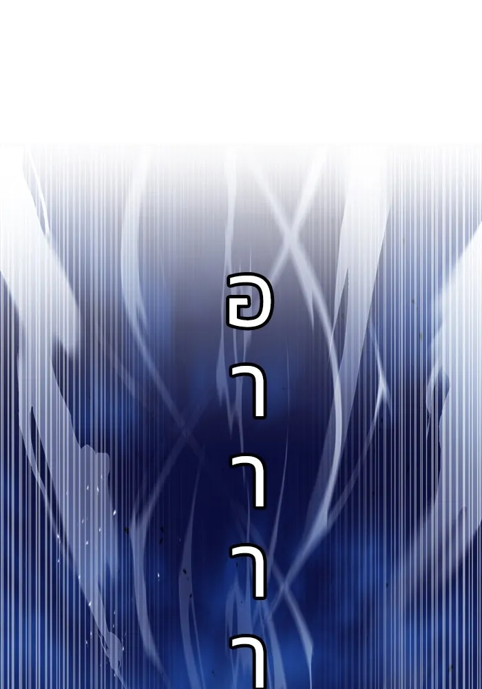 วายร้ายก็อยากมีรัก ตอนที่ 12 รูปที่ 77