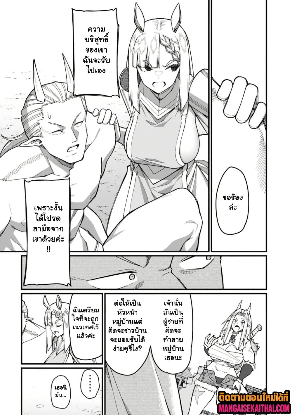 Manga-lc-com อ่านมังงะ อ่านการ์ตูน ออนไลน์ ฟรี Harem Ou no isekai Press Manyuuki ตอนที่ 1 2 3 4 5 6 7 8 9 10 11 12 13 14 ฟรี ไม่มีโฆษณา Manga-lc - อ่าน มังงะ อ่าน การ์ตูน ออนไลน์ อ่านมังงะ ฟรี