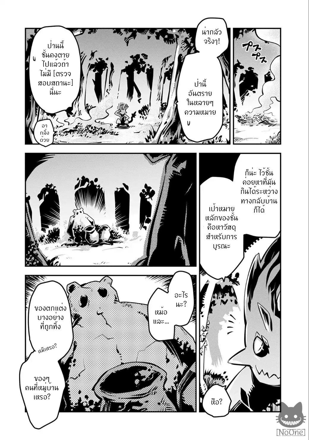 Manga-lc-com อ่านมังงะ อ่านการ์ตูน ออนไลน์ ฟรี Tensei Shitara Dragon no Tamago Datta – Saikyou Igai Mezasa Nee ตอนที่ 1 2 3 4 5 6 7 8 9 10 11 12 13 14 ฟรี ไม่มีโฆษณา Manga-lc - อ่าน มังงะ อ่าน การ์ตูน ออนไลน์ อ่านมังงะ ฟรี