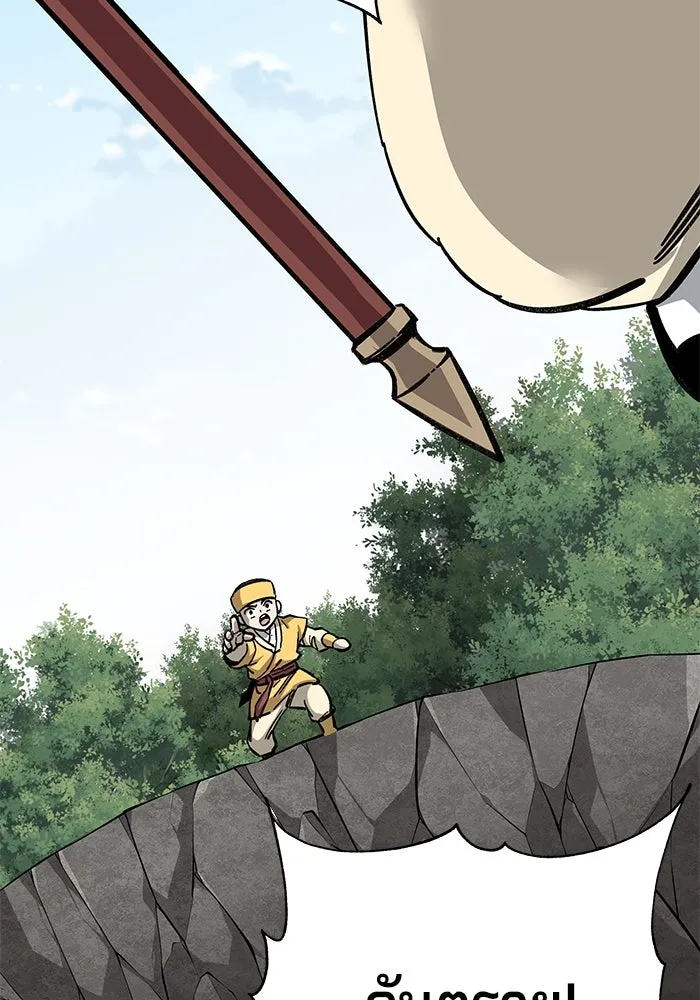 คุณปู่จอมยุทธกับหลานสาวสุดแกร่ง ตอนที่ 67 รูปที่ 157