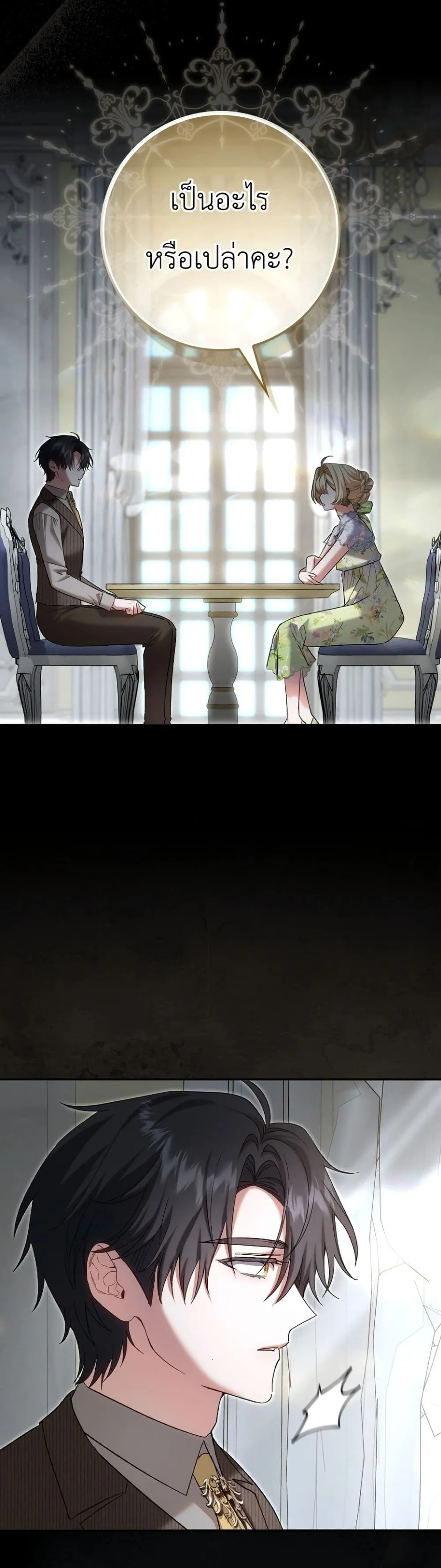 Manga-lc-com อ่านมังงะ อ่านการ์ตูน ออนไลน์ ฟรี Sister-in-Law of the Heroine in a Childcare Novel ตอนที่ 1 2 3 4 5 6 7 8 9 10 11 12 13 14 ฟรี ไม่มีโฆษณา Manga-lc - อ่าน มังงะ อ่าน การ์ตูน ออนไลน์ อ่านมังงะ ฟรี