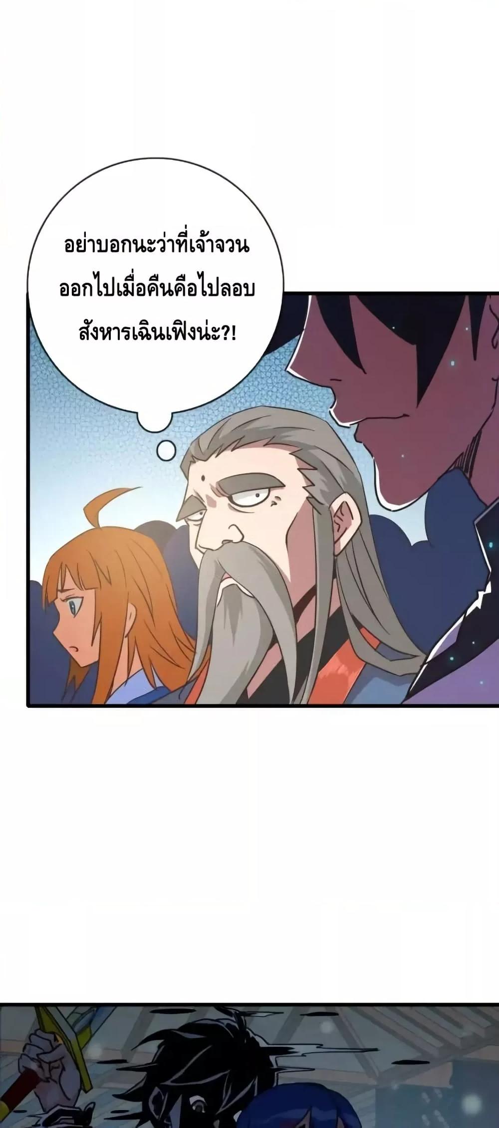 Manga-lc-com อ่านมังงะ อ่านการ์ตูน ออนไลน์ ฟรี CrazyLeveling ตอนที่ 1 2 3 4 5 6 7 8 9 10 11 12 13 14 ฟรี ไม่มีโฆษณา Manga-lc - อ่าน มังงะ อ่าน การ์ตูน ออนไลน์ อ่านมังงะ ฟรี