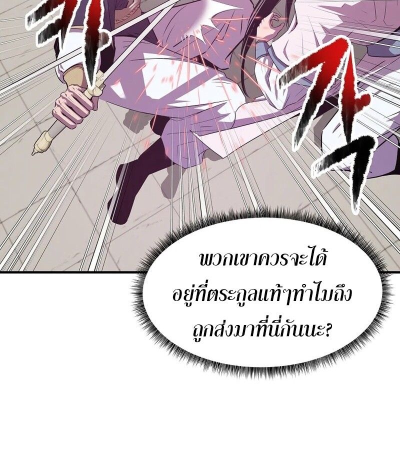 Manga-lc-com อ่านมังงะ อ่านการ์ตูน ออนไลน์ ฟรี The Best Martial Arts Instructor In The World ตอนที่ 1 2 3 4 5 6 7 8 9 10 11 12 13 14 ฟรี ไม่มีโฆษณา Manga-lc - อ่าน มังงะ อ่าน การ์ตูน ออนไลน์ อ่านมังงะ ฟรี