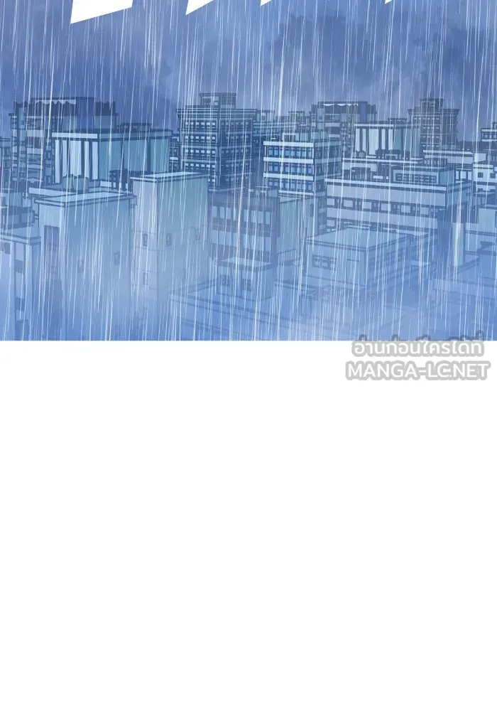 รักนี้ไม่มีรีไซเคิล ตอนที่ 5 รูปที่ 66