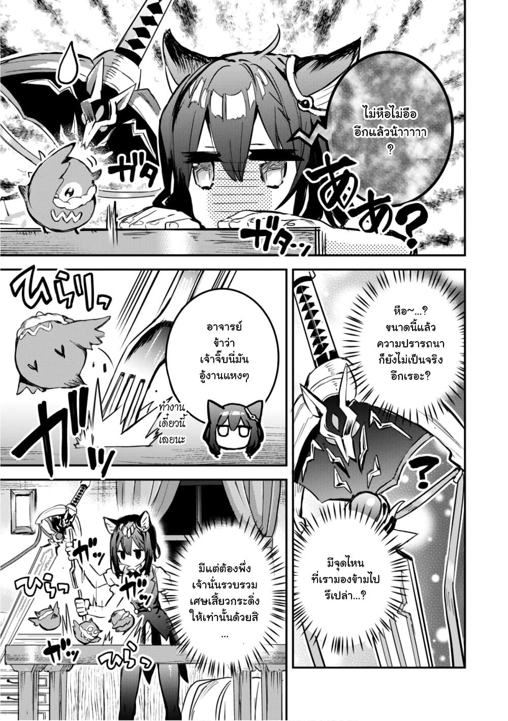 Manga-lc-com อ่านมังงะ อ่านการ์ตูน ออนไลน์ ฟรี Tensei Shitara Ken Deshita  Another Wish ตอนที่ 1 2 3 4 5 6 7 8 9 10 11 12 13 14 ฟรี ไม่มีโฆษณา Manga-lc - อ่าน มังงะ อ่าน การ์ตูน ออนไลน์ อ่านมังงะ ฟรี