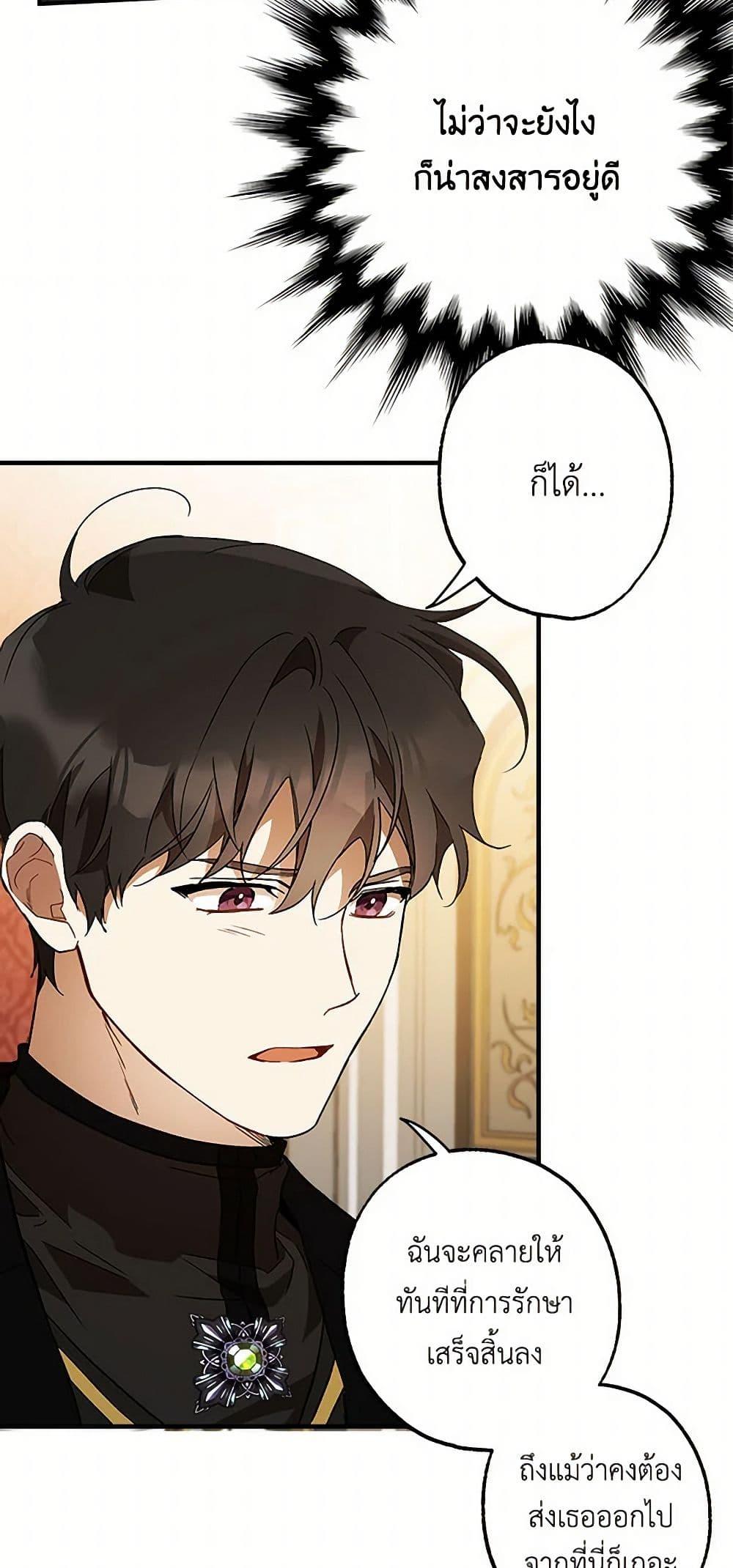Manga-lc-com อ่านมังงะ อ่านการ์ตูน ออนไลน์ ฟรี It Was All a Mistake ตอนที่ 1 2 3 4 5 6 7 8 9 10 11 12 13 14 ฟรี ไม่มีโฆษณา Manga-lc - อ่าน มังงะ อ่าน การ์ตูน ออนไลน์ อ่านมังงะ ฟรี