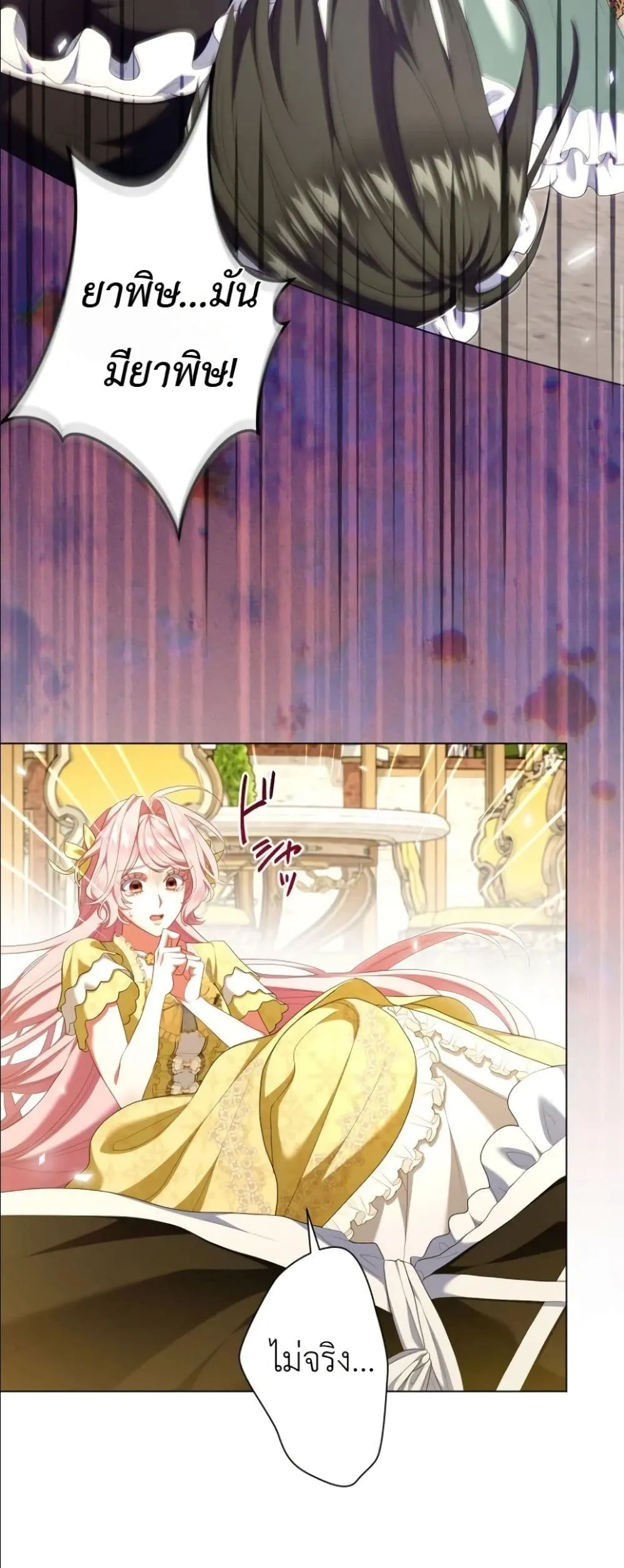 Manga-lc-com อ่านมังงะ อ่านการ์ตูน ออนไลน์ ฟรี Behold The Perfect Villainess ตอนที่ 1 2 3 4 5 6 7 8 9 10 11 12 13 14 ฟรี ไม่มีโฆษณา Manga-lc - อ่าน มังงะ อ่าน การ์ตูน ออนไลน์ อ่านมังงะ ฟรี
