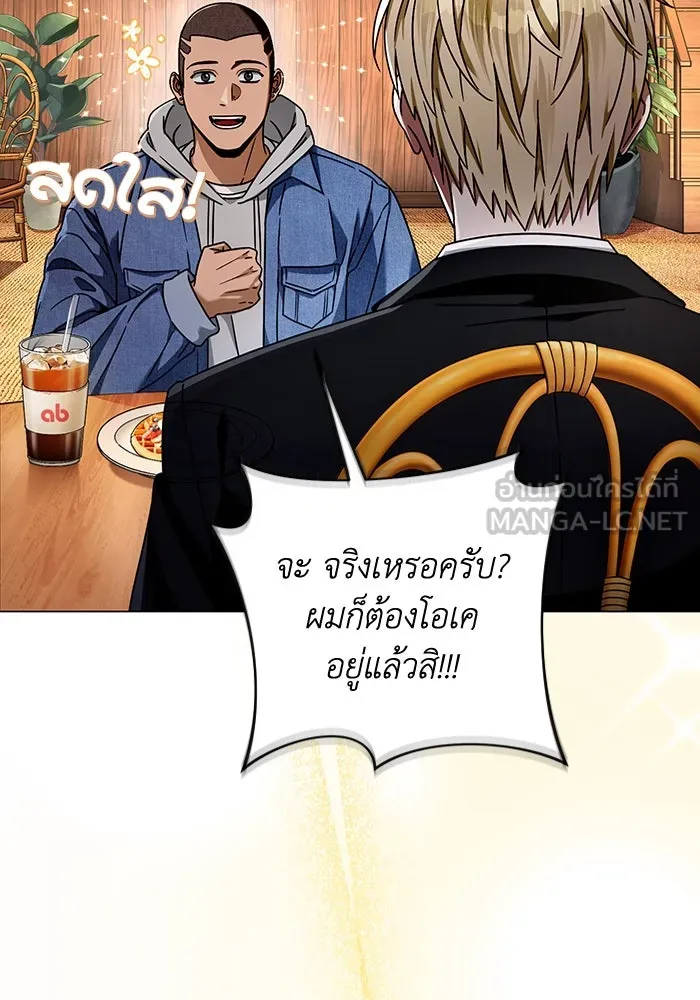 เชื่อเถอะ ฉันเป็นฮันเตอร์ห่วยแตก ตอนที่ 22 รูปที่ 21