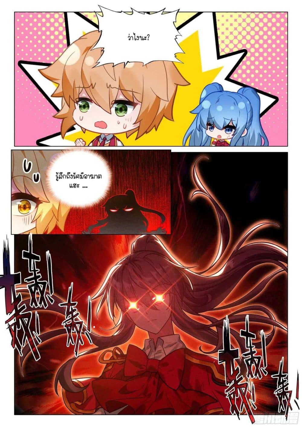 Manga-lc-com อ่านมังงะ อ่านการ์ตูน ออนไลน์ ฟรี Douluo Dalu 3 The Legend of the Dragon King ตอนที่ 1 2 3 4 5 6 7 8 9 10 11 12 13 14 ฟรี ไม่มีโฆษณา Manga-lc - อ่าน มังงะ อ่าน การ์ตูน ออนไลน์ อ่านมังงะ ฟรี