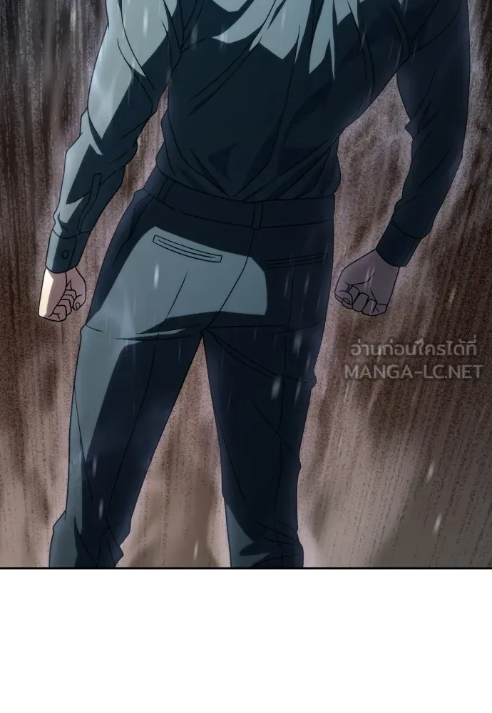 นักรบแช่แข็ง ตอนที่ 22 รูปที่ 120