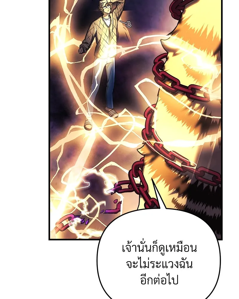 สัปดาห์นี้งดอัปตอนใหม่ ตอนที่ 20 รูปที่ 29