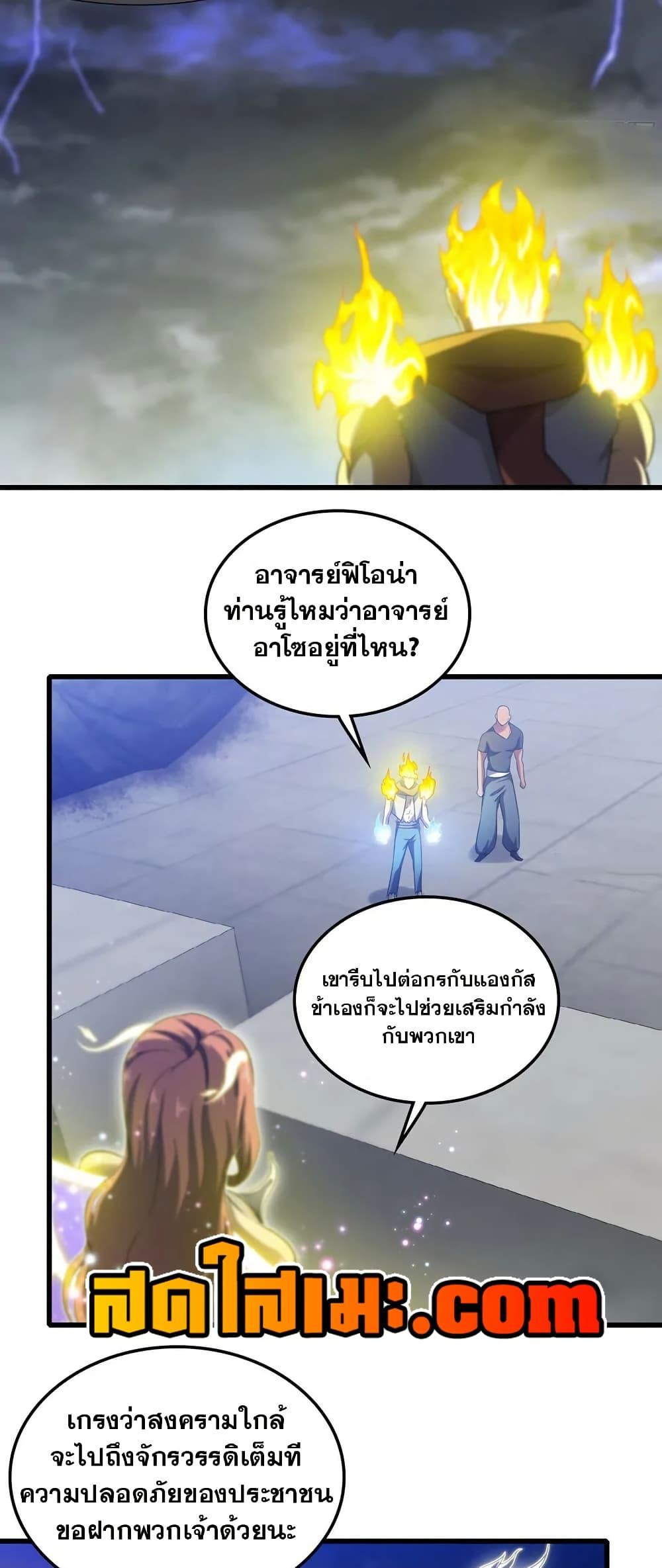 Manga-lc-com อ่านมังงะ อ่านการ์ตูน ออนไลน์ ฟรี My Wife is a Demon Queen ตอนที่ 1 2 3 4 5 6 7 8 9 10 11 12 13 14 ฟรี ไม่มีโฆษณา Manga-lc - อ่าน มังงะ อ่าน การ์ตูน ออนไลน์ อ่านมังงะ ฟรี