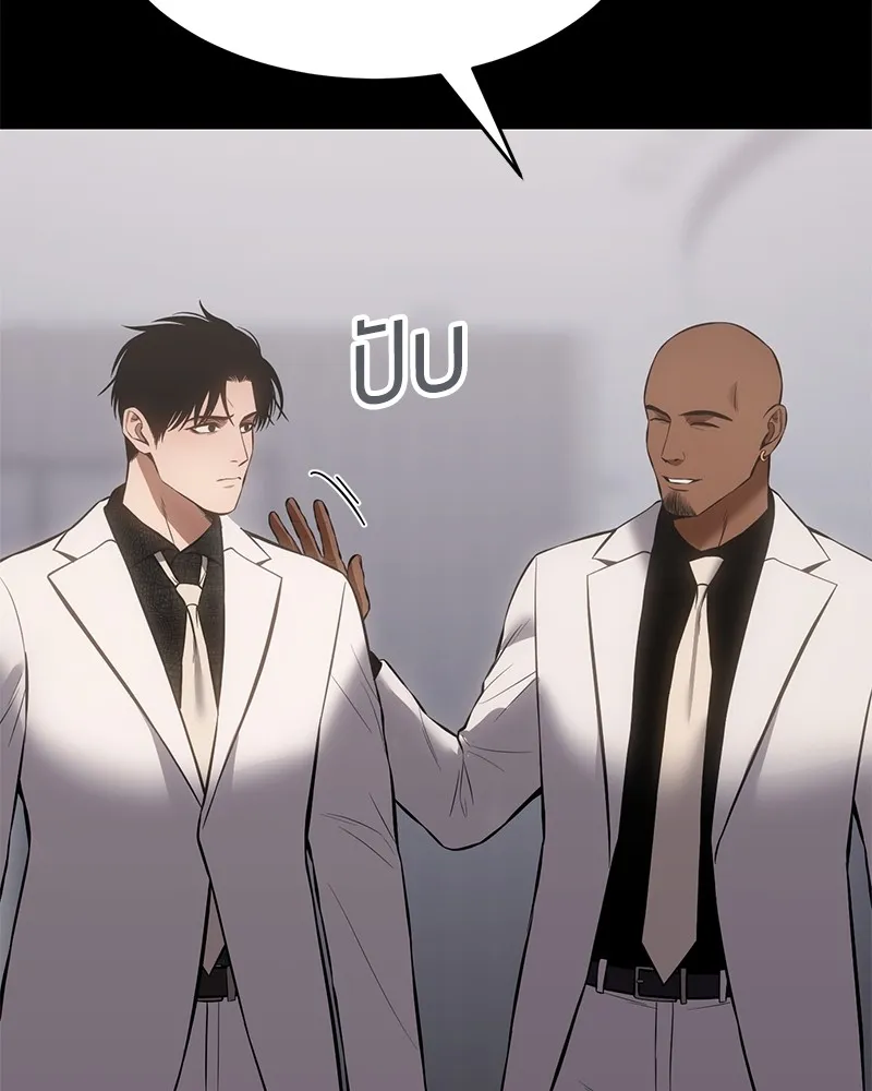 แบคXX ตอนที่ 68 รูปที่ 172