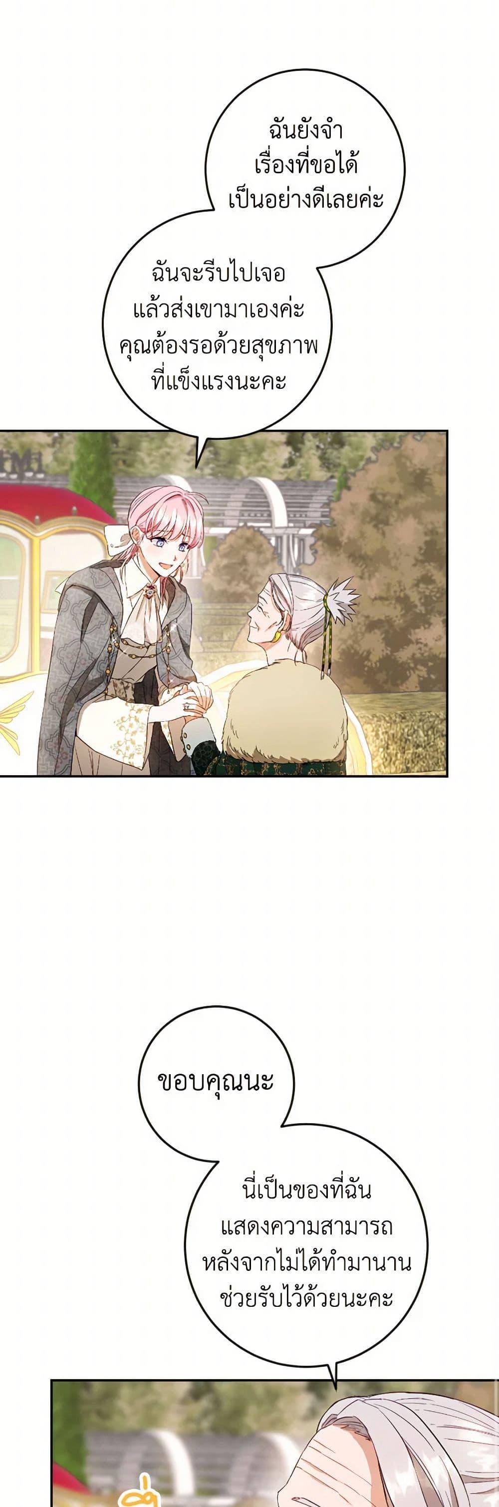Manga-lc-com อ่านมังงะ อ่านการ์ตูน ออนไลน์ ฟรี The Heiress’s Double Life ตอนที่ 1 2 3 4 5 6 7 8 9 10 11 12 13 14 ฟรี ไม่มีโฆษณา Manga-lc - อ่าน มังงะ อ่าน การ์ตูน ออนไลน์ อ่านมังงะ ฟรี