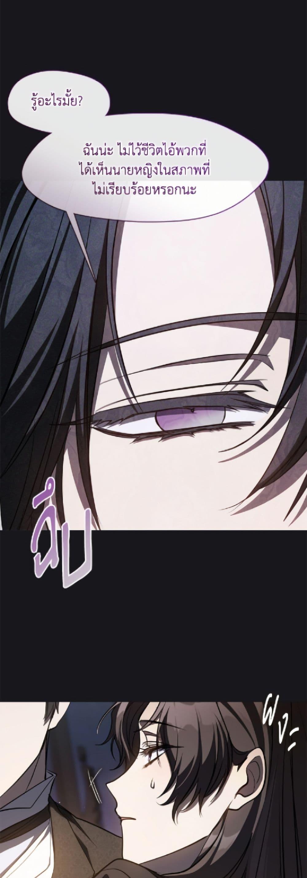 Manga-lc-com อ่านมังงะ อ่านการ์ตูน ออนไลน์ ฟรี I Failed To Throw The Villain Away ตอนที่ 1 2 3 4 5 6 7 8 9 10 11 12 13 14 ฟรี ไม่มีโฆษณา Manga-lc - อ่าน มังงะ อ่าน การ์ตูน ออนไลน์ อ่านมังงะ ฟรี