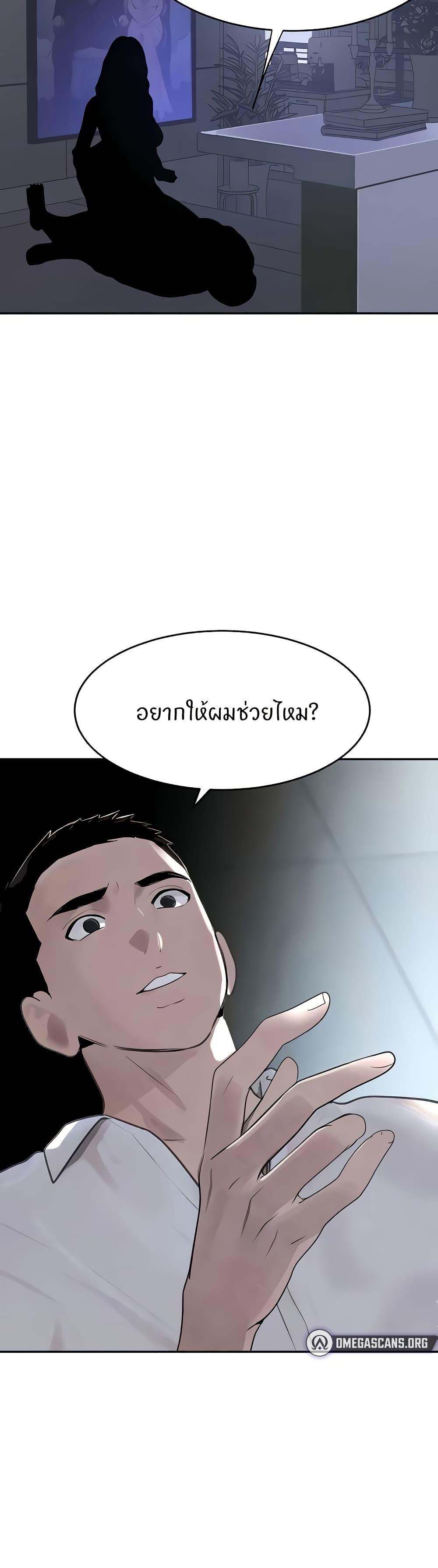 Doujin-Lc- อ่าน โดจิน มังฮวา เกาหลี ญี่ปุ่น จีน แปลไทย The Boss’s Daughter ตอนที่ 1 2 3 4 5 6 7 8 9 10 11 12 13 14 ฟรี ไม่มีโฆษณา อ่าน โดจิน Manhwa เกาหลี ญี่ปุ่น จีน เรามีครบ คัดมาให้เน้นๆ โดจิน 18+ รับประกันความฟินโดย  Doujin Lc