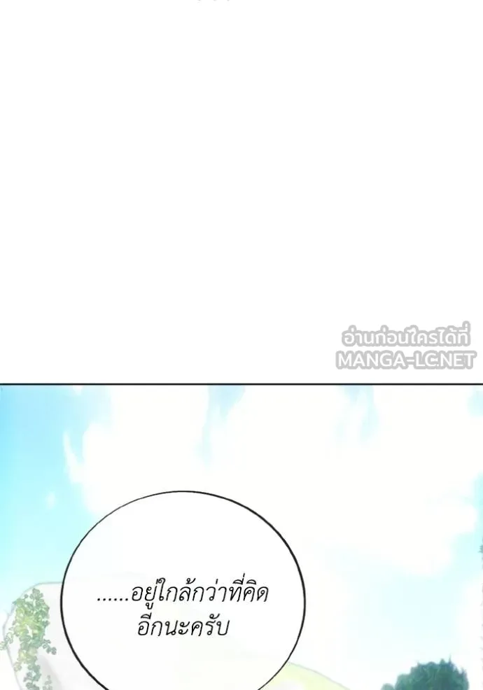 ศึกชิงบัลลังก์เทพเจ้ ตอนที่ 172 รูปที่ 31
