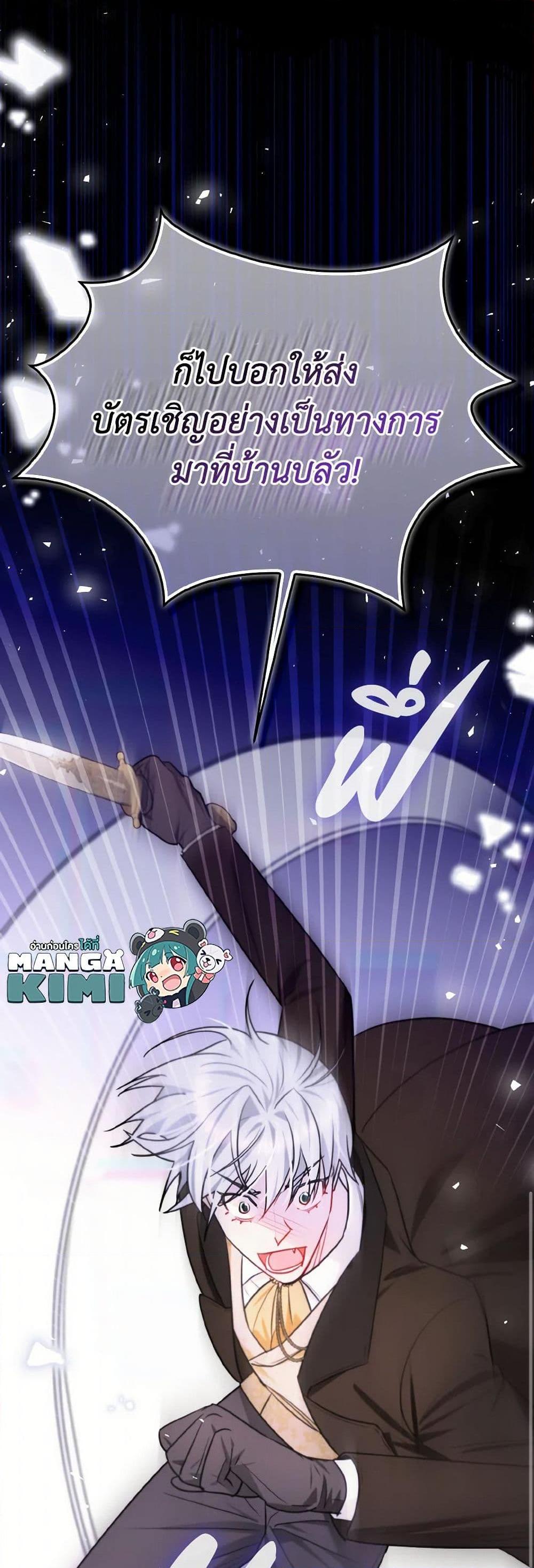 Manga-lc-com อ่านมังงะ อ่านการ์ตูน ออนไลน์ ฟรี I Possessed a Villainess, but I Wanna Raise Cats! ตอนที่ 1 2 3 4 5 6 7 8 9 10 11 12 13 14 ฟรี ไม่มีโฆษณา Manga-lc - อ่าน มังงะ อ่าน การ์ตูน ออนไลน์ อ่านมังงะ ฟรี