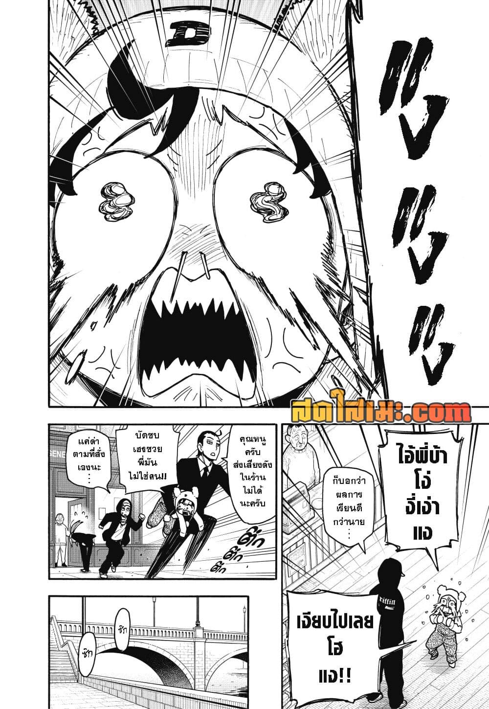 Manga-lc-com อ่านมังงะ อ่านการ์ตูน ออนไลน์ ฟรี Spy X Family ตอนที่ 1 2 3 4 5 6 7 8 9 10 11 12 13 14 ฟรี ไม่มีโฆษณา Manga-lc - อ่าน มังงะ อ่าน การ์ตูน ออนไลน์ อ่านมังงะ ฟรี