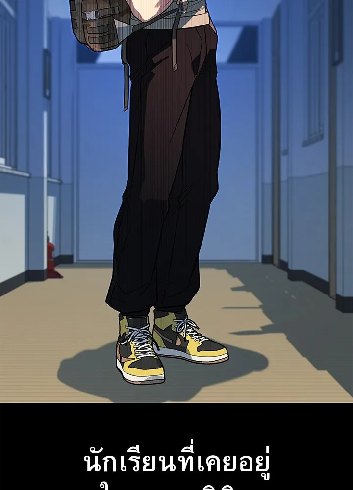 ราชาลานประลอง ตอนที่ 55 รูปที่ 130