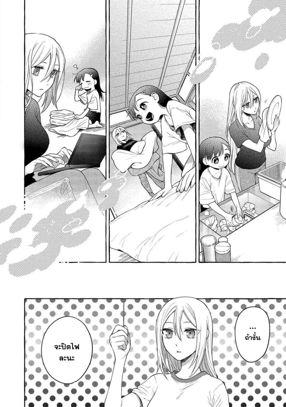 Manga-lc-com อ่านมังงะ อ่านการ์ตูน ออนไลน์ ฟรี Mai-chan no Onee-san Shiiku Gohan ตอนที่ 1 2 3 4 5 6 7 8 9 10 11 12 13 14 ฟรี ไม่มีโฆษณา Manga-lc - อ่าน มังงะ อ่าน การ์ตูน ออนไลน์ อ่านมังงะ ฟรี