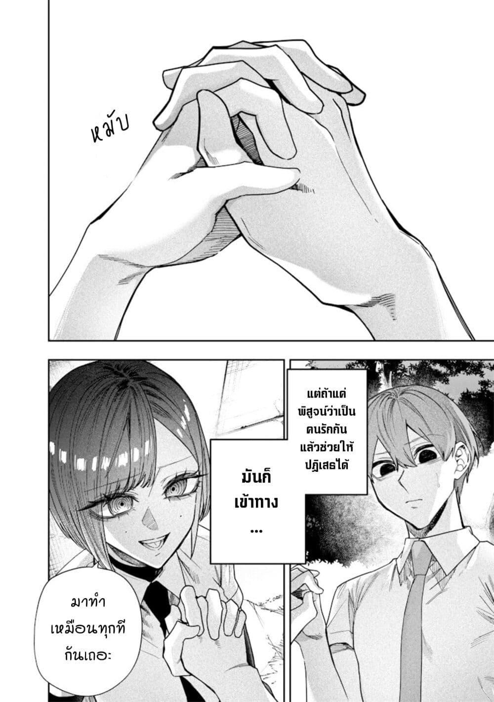 Manga-lc-com อ่านมังงะ อ่านการ์ตูน ออนไลน์ ฟรี Namaiki na Gal Ane wo Wakaraseru Hanashi ตอนที่ 1 2 3 4 5 6 7 8 9 10 11 12 13 14 ฟรี ไม่มีโฆษณา Manga-lc - อ่าน มังงะ อ่าน การ์ตูน ออนไลน์ อ่านมังงะ ฟรี