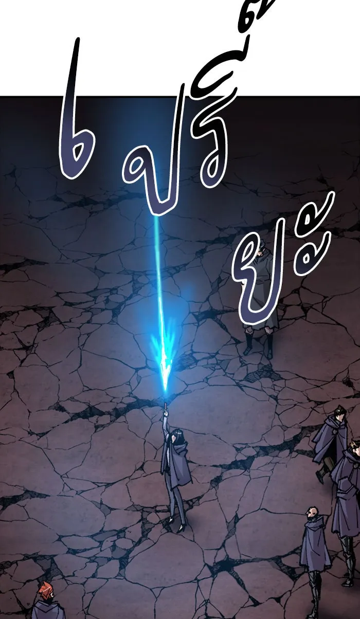 ยอดคนเลเวลทะลุ ตอนที่ 66 ศึกล้อมโซล (2) รูปที่ 82