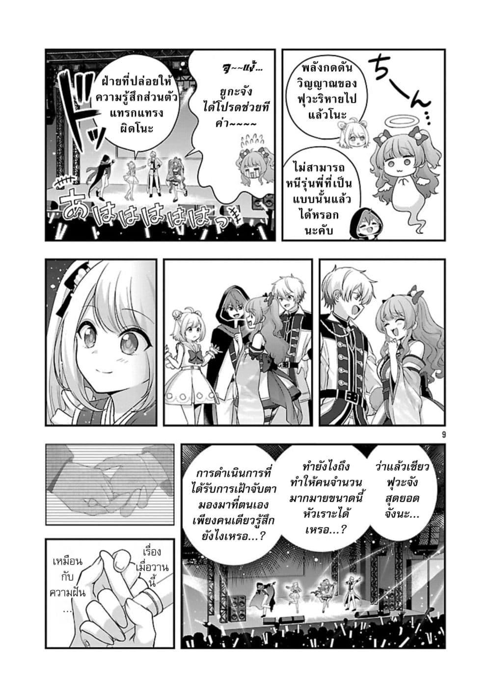 Manga-lc-com อ่านมังงะ อ่านการ์ตูน ออนไลน์ ฟรี Shitsuren Shita Node Vtuber Hajimeta ตอนที่ 1 2 3 4 5 6 7 8 9 10 11 12 13 14 ฟรี ไม่มีโฆษณา Manga-lc - อ่าน มังงะ อ่าน การ์ตูน ออนไลน์ อ่านมังงะ ฟรี
