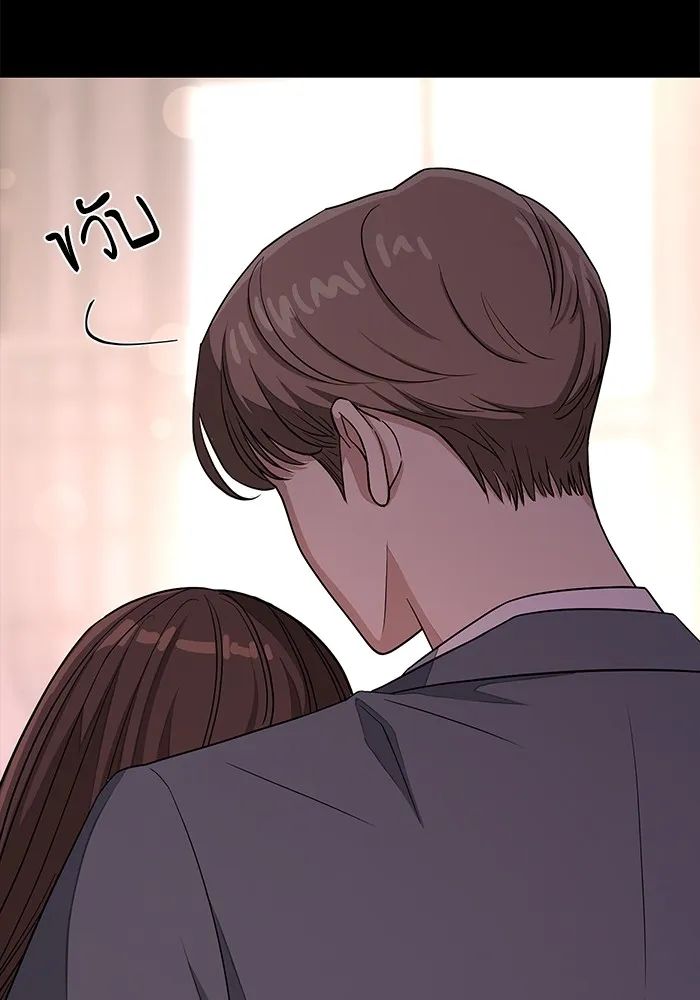 ความรักของอิซอบ ตอนที่ 19 รูปที่ 52