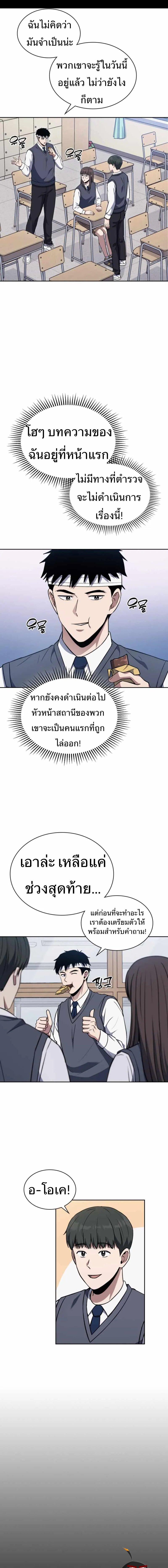 Manga-lc-com อ่านมังงะ อ่านการ์ตูน ออนไลน์ ฟรี Police Returner’s Reset Life ตอนที่ 1 2 3 4 5 6 7 8 9 10 11 12 13 14 ฟรี ไม่มีโฆษณา Manga-lc - อ่าน มังงะ อ่าน การ์ตูน ออนไลน์ อ่านมังงะ ฟรี