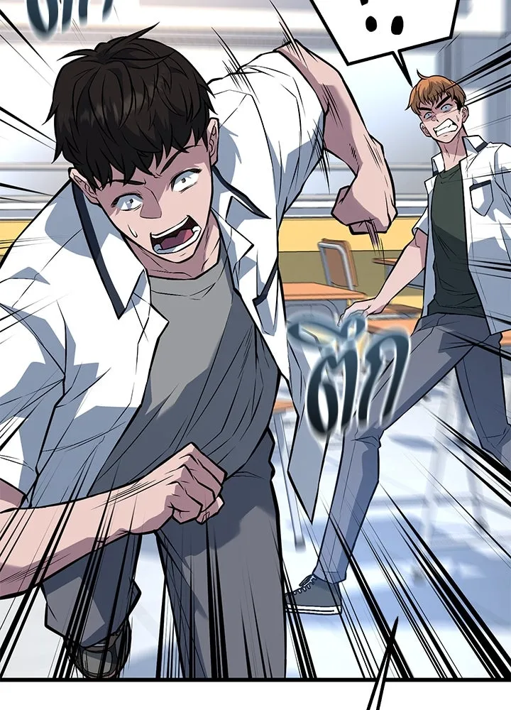 ราชาลานประลอง ตอนที่ 48 รูปที่ 58