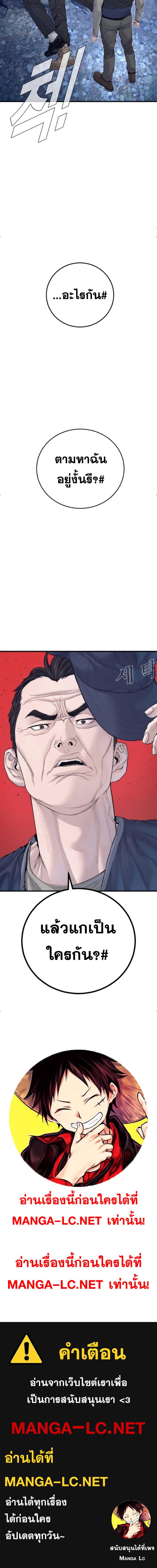 Doujin-Lc- อ่าน โดจิน มังฮวา เกาหลี ญี่ปุ่น จีน แปลไทย Manager Kim ตอนที่ 1 2 3 4 5 6 7 8 9 10 11 12 13 14 ฟรี ไม่มีโฆษณา อ่าน โดจิน Manhwa เกาหลี ญี่ปุ่น จีน เรามีครบ คัดมาให้เน้นๆ โดจิน 18+ รับประกันความฟินโดย  Doujin Lc