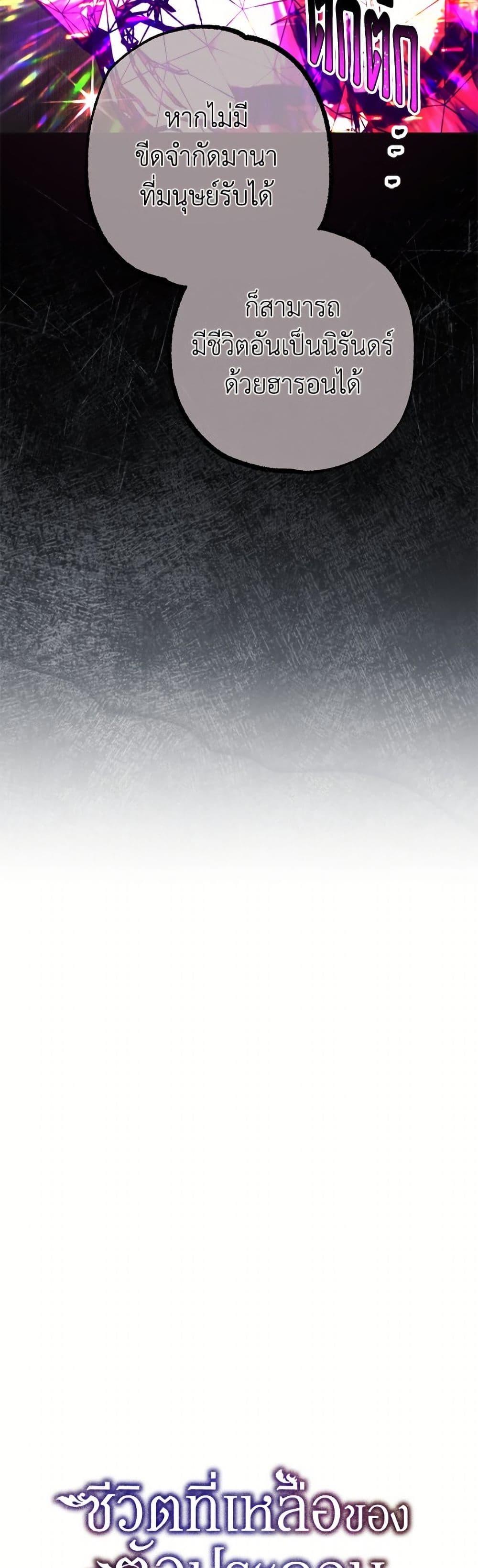 Manga-lc-com อ่านมังงะ อ่านการ์ตูน ออนไลน์ ฟรี Limited Extra time ตอนที่ 1 2 3 4 5 6 7 8 9 10 11 12 13 14 ฟรี ไม่มีโฆษณา Manga-lc - อ่าน มังงะ อ่าน การ์ตูน ออนไลน์ อ่านมังงะ ฟรี