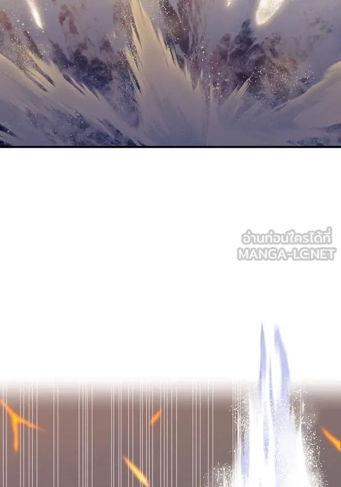 เพลเยอร์เลือดเทวะ ตอนที่ 72 รูปที่ 66