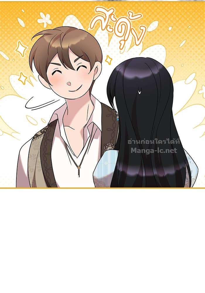 Doujin-Lc- อ่าน โดจิน มังฮวา เกาหลี ญี่ปุ่น จีน แปลไทย ชายาคนสุดท้ายของเจ้าชายไร้หัวใจ ตอนที่ 1 2 3 4 5 6 7 8 9 10 11 12 13 14 ฟรี ไม่มีโฆษณา อ่าน โดจิน Manhwa เกาหลี ญี่ปุ่น จีน เรามีครบ คัดมาให้เน้นๆ โดจิน 18+ รับประกันความฟินโดย Doujin Lc