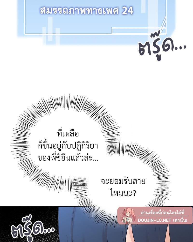 Doujin-Lc- อ่าน โดจิน มังฮวา เกาหลี ญี่ปุ่น จีน แปลไทย Playing On Hard Mode ตอนที่ 1 2 3 4 5 6 7 8 9 10 11 12 13 14 ฟรี ไม่มีโฆษณา อ่าน โดจิน Manhwa เกาหลี ญี่ปุ่น จีน เรามีครบ คัดมาให้เน้นๆ โดจิน 18+ รับประกันความฟินโดย  Doujin Lc