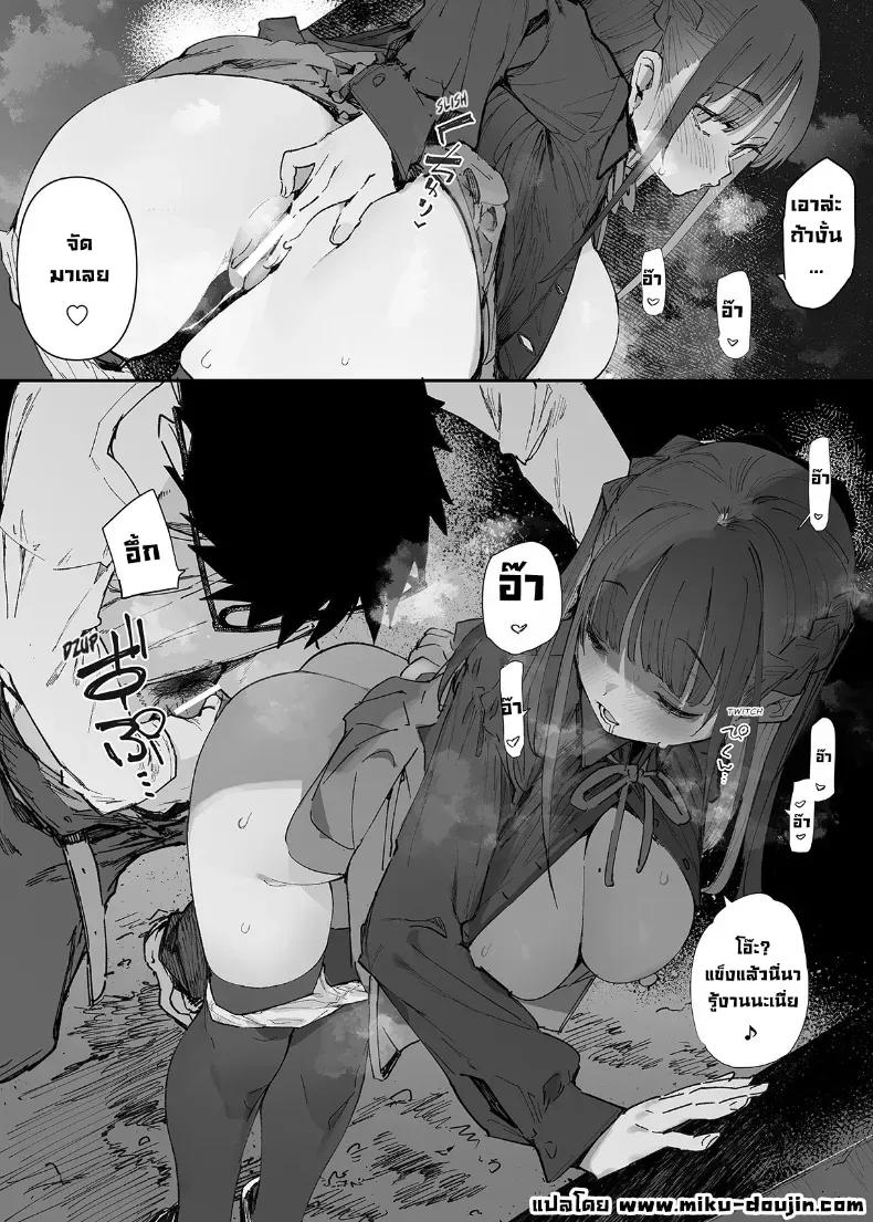Doujin-Lc- อ่าน โดจิน มังฮวา เกาหลี ญี่ปุ่น จีน แปลไทย เธอโดนซัคคิวบัสเข้าสิง ตอนที่ 1 2 3 4 5 6 7 8 9 10 11 12 13 14 ฟรี ไม่มีโฆษณา อ่าน โดจิน Manhwa เกาหลี ญี่ปุ่น จีน เรามีครบ คัดมาให้เน้นๆ โดจิน 18+ รับประกันความฟินโดย  Doujin Lc