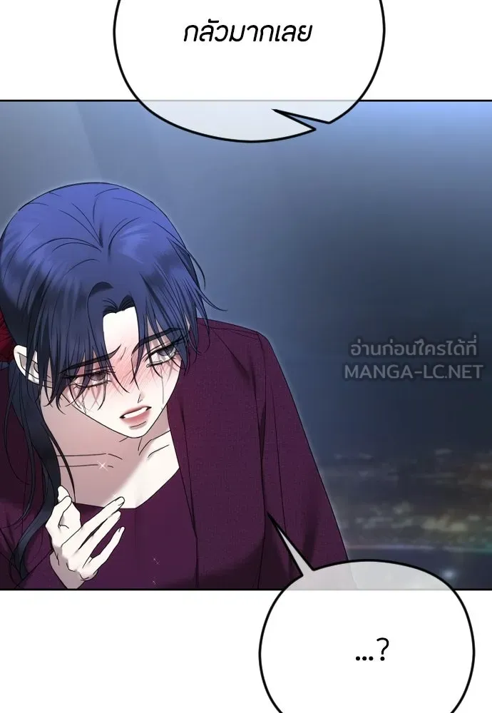 วิธีหนีตายจากนิยายโรคจิต ตอนที่ 93 รูปที่ 78