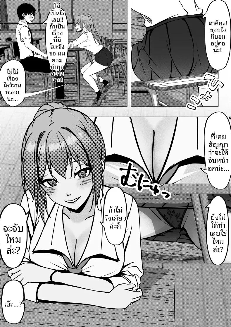 Doujin-Lc- อ่าน โดจิน มังฮวา เกาหลี ญี่ปุ่น จีน แปลไทย เริ่มต้นสัมพันธ์ของสาวสวยทันสมัยกับหนุ่มขี้อายอย่างผม (Chiruru) ตอนที่ 1 2 3 4 5 6 7 8 9 10 11 12 13 14 ฟรี ไม่มีโฆษณา อ่าน โดจิน Manhwa เกาหลี ญี่ปุ่น จีน เรามีครบ คัดมาให้เน้นๆ โดจิน 18+ รับประกันความฟินโดย  Doujin Lc