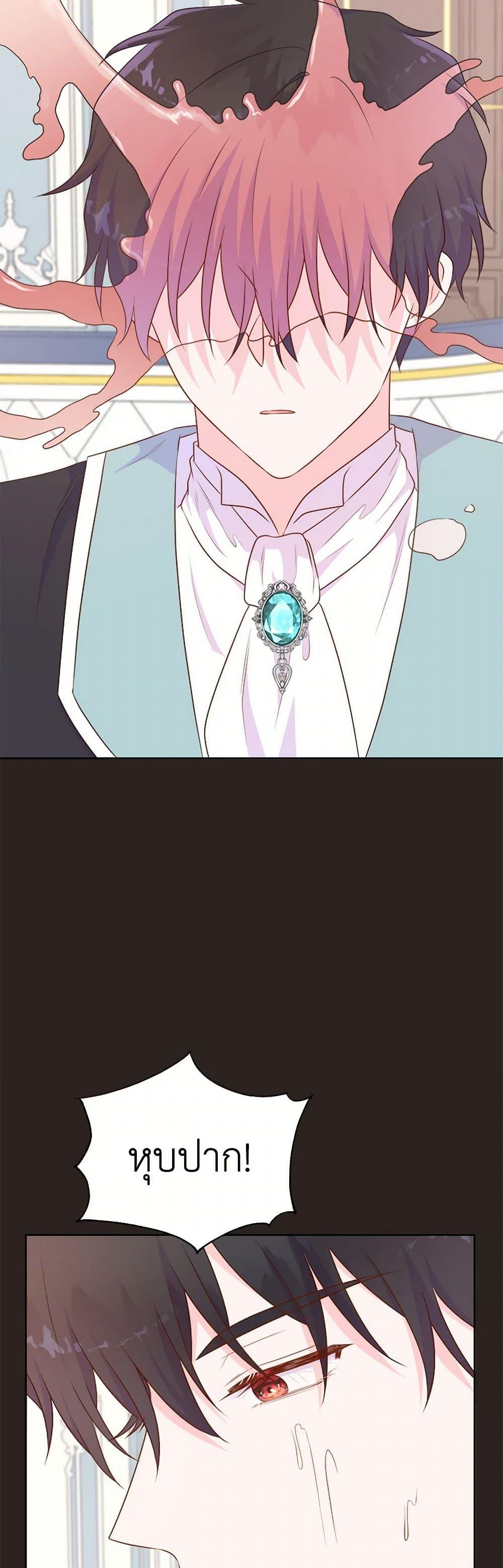 Manga-lc-com อ่านมังงะ อ่านการ์ตูน ออนไลน์ ฟรี Don’t Trust the Female Lead ตอนที่ 1 2 3 4 5 6 7 8 9 10 11 12 13 14 ฟรี ไม่มีโฆษณา Manga-lc - อ่าน มังงะ อ่าน การ์ตูน ออนไลน์ อ่านมังงะ ฟรี