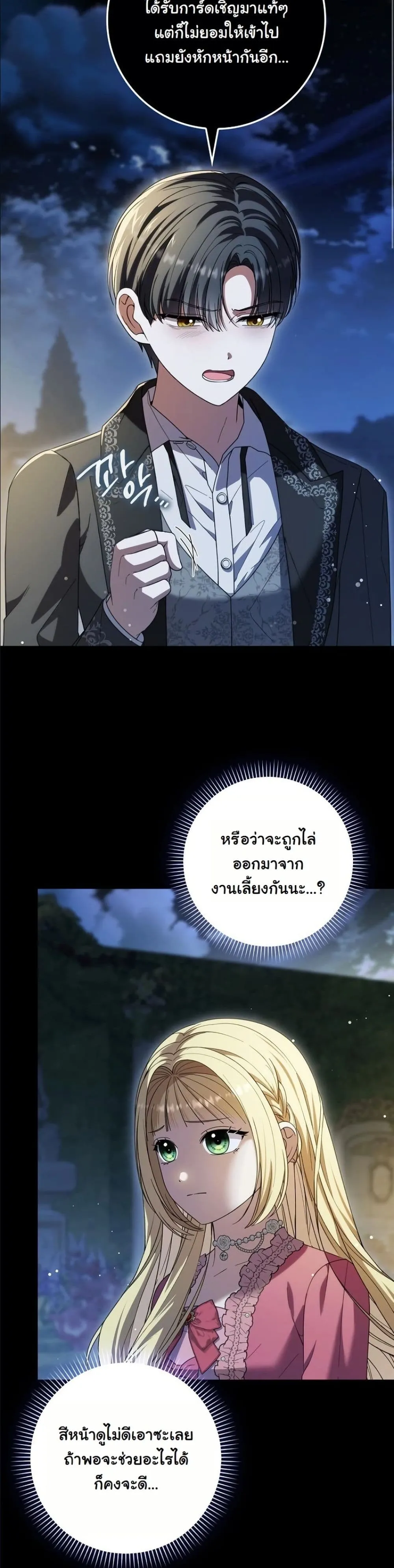 Manga-lc-com อ่านมังงะ อ่านการ์ตูน ออนไลน์ ฟรี I Bought the Villains With Money ตอนที่ 1 2 3 4 5 6 7 8 9 10 11 12 13 14 ฟรี ไม่มีโฆษณา Manga-lc - อ่าน มังงะ อ่าน การ์ตูน ออนไลน์ อ่านมังงะ ฟรี