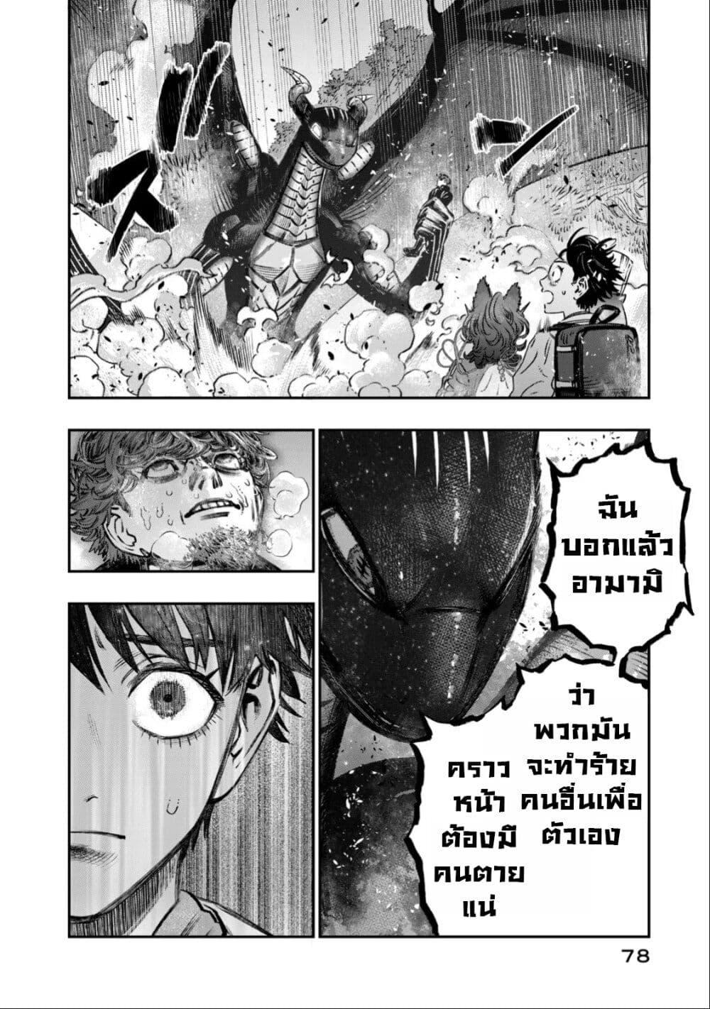 Manga-lc-com อ่านมังงะ อ่านการ์ตูน ออนไลน์ ฟรี Koudo ni Hattatsu Shita Igaku wa Mahou to Kubetsu ga Tsukanai ตอนที่ 1 2 3 4 5 6 7 8 9 10 11 12 13 14 ฟรี ไม่มีโฆษณา Manga-lc - อ่าน มังงะ อ่าน การ์ตูน ออนไลน์ อ่านมังงะ ฟรี